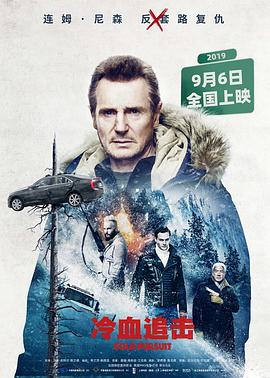 《壳之少女》
